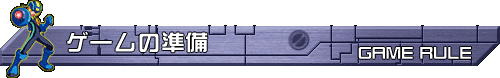 �Q�[���̏���