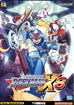 Mega Man X8 box