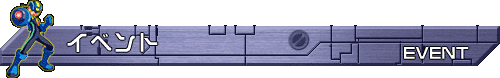 �C�x���g